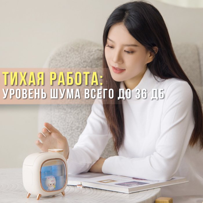 Паровой увлажнитель воздуха на 500 мл с подсветкой и игрушкой
