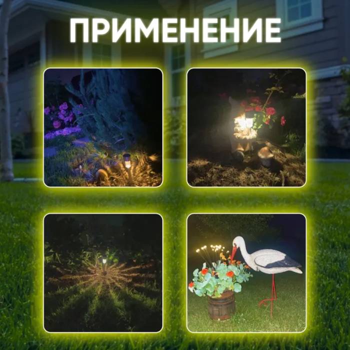 Садовий ліхтар в упаковці 2 шт. на сонячній батареї "Світлячки" 70 см Вуличний ліхтарик