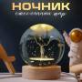 Декоративний 3D нічник Оленя в кришталевій кулі з led підсвічуванням на дерев'яний каркас Дитячий нічник