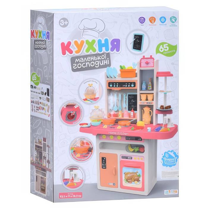 Детская интерактивная кухня с посудой и продуктами LIMO TOY 889-161 Музыкальный набор с духовкой и плиткой