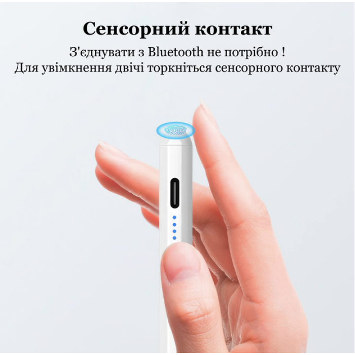 Активний універсальний стилус для письма та малювання ємнісний JT22 Білий Стілус з підтримкою різних пристроїв