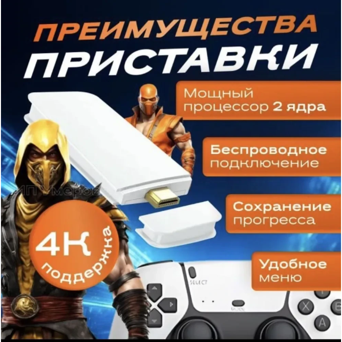 Ігрова консоль M15 64GB у стилі ретро поставляється з 20 000 класичними іграми та джойстиками