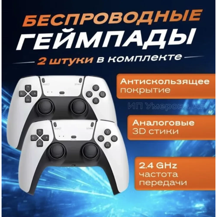 Ігрова консоль M15 64GB у стилі ретро поставляється з 20 000 класичними іграми та джойстиками