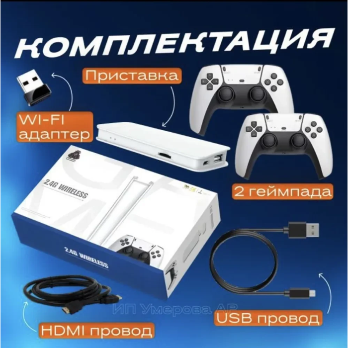 Ігрова консоль M15 64GB у стилі ретро поставляється з 20 000 класичними іграми та джойстиками