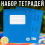 Зошит на 24 аркуші в лінію ДЕЛЬТА "Мрія" 2326л Упаковка 20 шт.