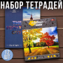 Зошит на 60 аркушів з кольоровою обкладинкою в клітинку "Мрії" "mix" Упаковка 12 шт.