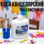 Клей канцелярський ПВА 40 мл з пензликом "КіП" 1 шт.