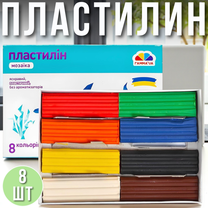 Пластилин "Мозаїка"  на восковой основе 8 цветов "Гамма" 96 г.