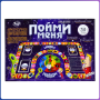 Гра "Зрозумій мене" NEW (рос.яз.) DTG18 ДТ-БІ-07-30