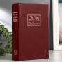 Сейф-книга "ENGLISH Dictionary" на замку з ключем Червона 265×200×65 мм