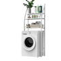 Полиця-стелаж 65х25х166 см для ванної кімнати Laundry Rack YP-106