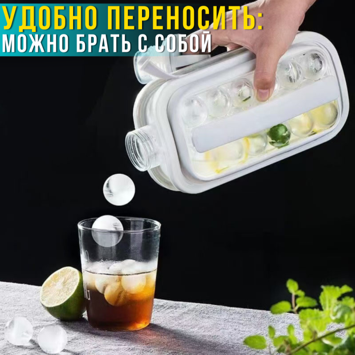 Силиконовая форма для круглого льда на 17 ячеек ICE CUBE TRAY