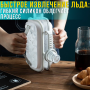 Силиконовая форма для круглого льда на 17 ячеек ICE CUBE TRAY