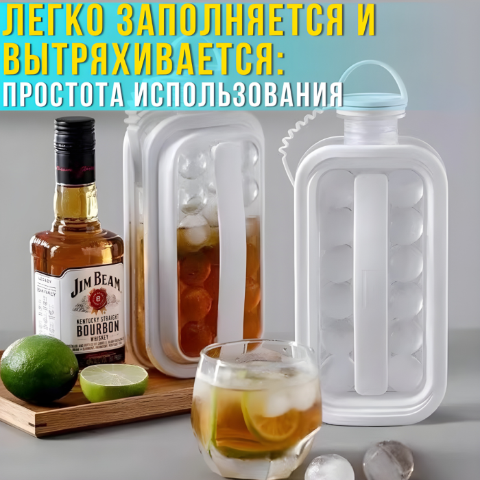 Силиконовая форма для круглого льда на 17 ячеек ICE CUBE TRAY