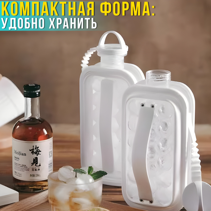 Силиконовая форма для круглого льда на 17 ячеек ICE CUBE TRAY