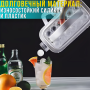 Силиконовая форма для круглого льда на 17 ячеек ICE CUBE TRAY