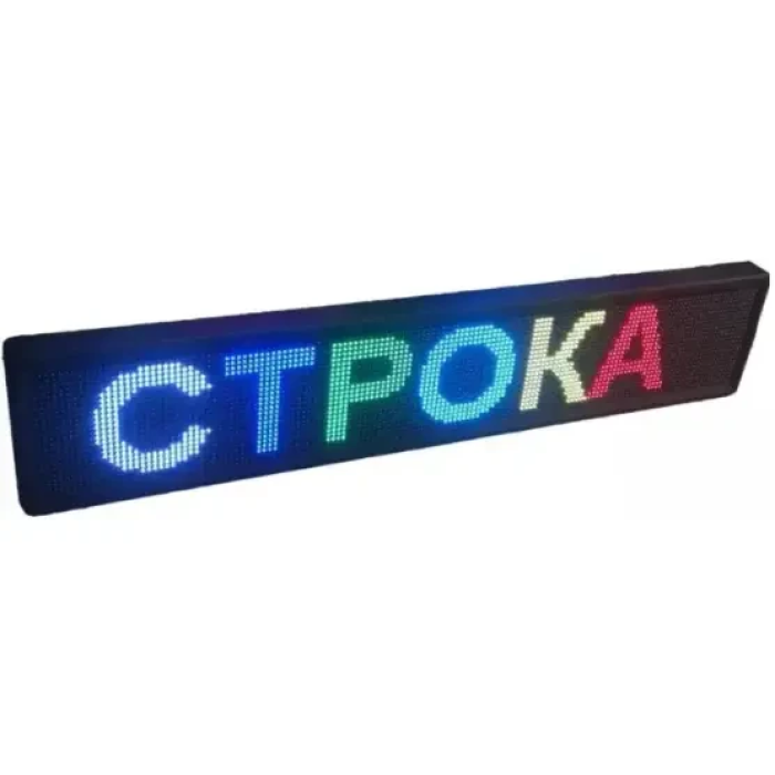Світлодіодна вивіска для реклами 295x40 см з RGB підсвічуванням та WiFi управлінням