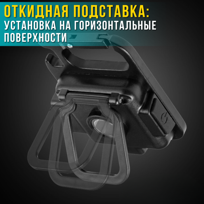 Кишеньковий ліхтарик з акумулятором і магнітним кріпленням G1-6