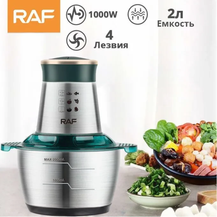 Стаціонарний блендер на 2 л RAF R.7029 Чоппер на 1000 Вт подрібнювач продуктів з нержавіючої сталі м'ясорубка