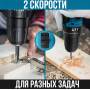 Шуруповерт акумуляторний на 21V на два акумулятори з набором насадок з 24 штук у валізі RD00-24