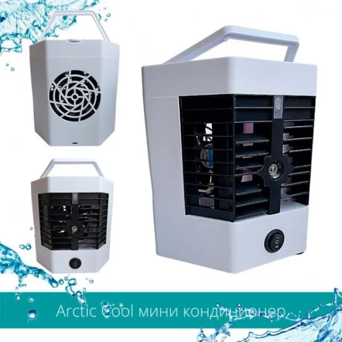 Портативный мини-кондиционер настольный Arctic Air Ultra Pro Вентилятор с увлажнителем воздуха Белый