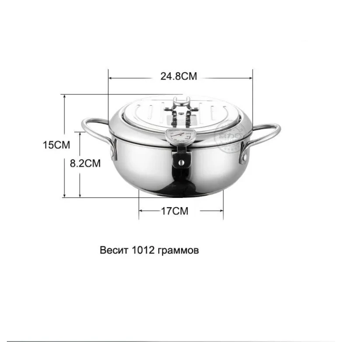 Фритюрниця з нержавіючої сталі на 2.2 л з термометром Fryer Pot Каструля для фритюрниці