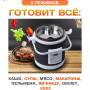 Автомобільна мультиварка на 1.3 літра від прикурювача 12-24 В Сірий Мультиварка для дальнобійника