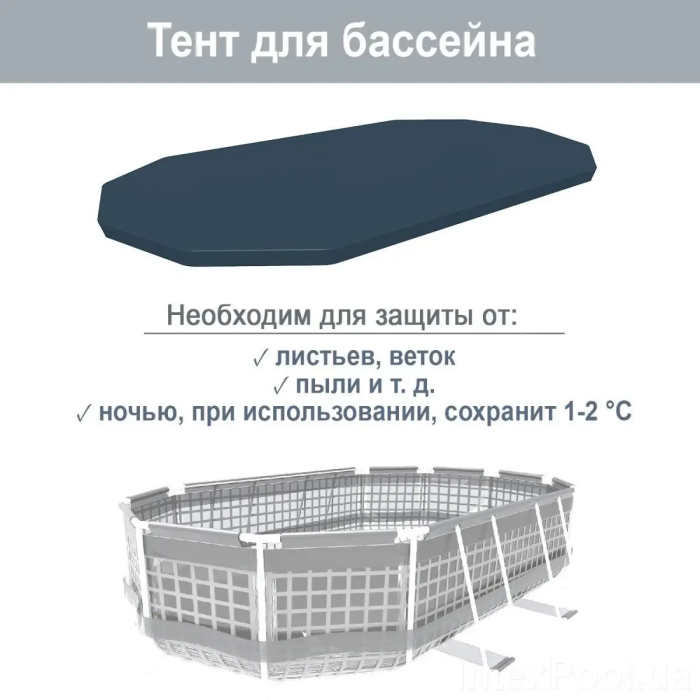 Сімейний овальний каркасний басейн Bestway 56716 549х274х122 см з фільтром та сходами на 13420 л