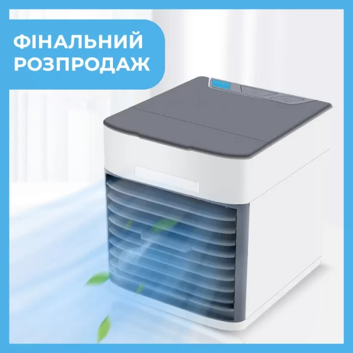 Персональный кондиционер 4 в 1 с подсветкой Arctic Air Ultra Мини кондиционер