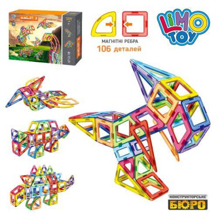Детский игровой конструктор Динозавры LIMO TOY LT2004 Магнитный конструктор 106 деталей