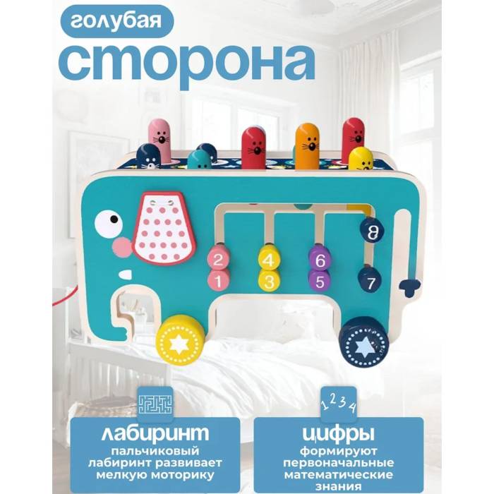 Деревянная каталка-бизиборд в виде слоника с ксилофоном и стучалками MD 2750 Развивающая игрушка