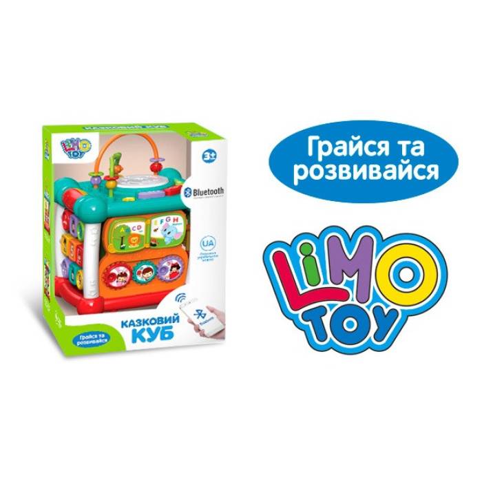 Дитячий розвиваючий ігровий центр Limo Toy FT 0004 Дитяча розвиваюча гра