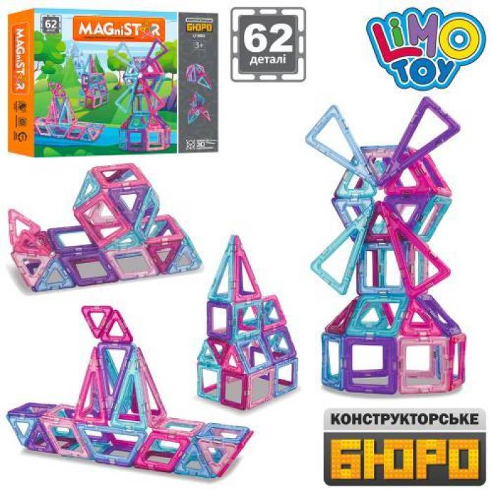 Детский игровой конструктор MagniStar LIMO TOY LT8003 Магнитный конструктор на 62 деталей