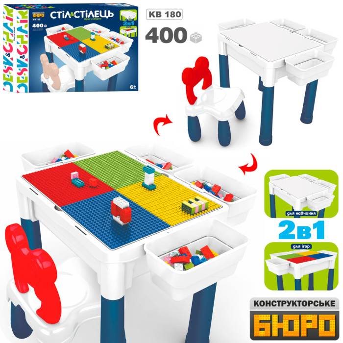 Дитячий конструктор-столик зі стільцем LIMO TOY KB 180 Ігровий столик зі стільницею та ящиками для зберігання