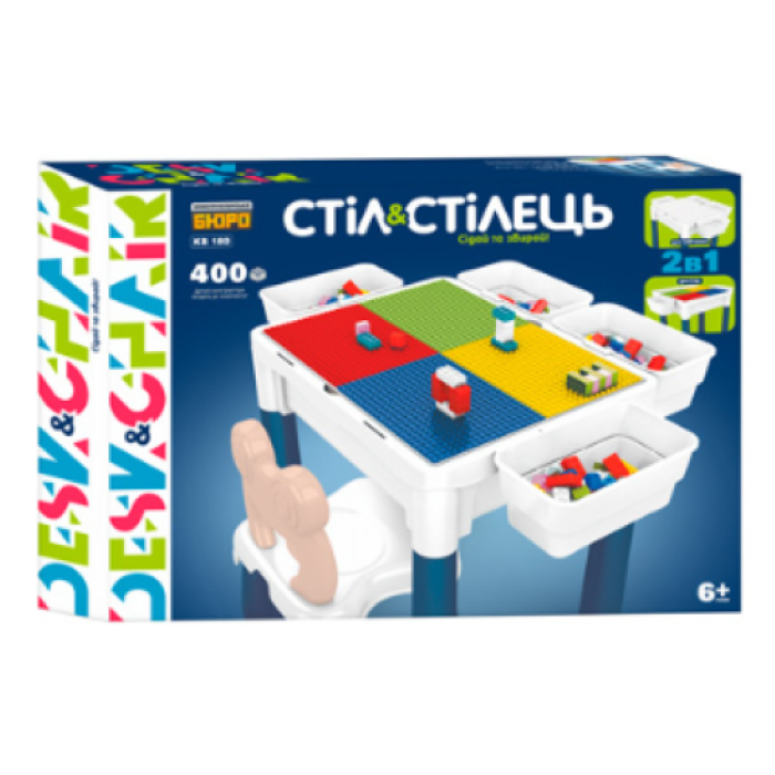 Дитячий конструктор-столик зі стільцем LIMO TOY KB 180 Ігровий столик зі стільницею та ящиками для зберігання