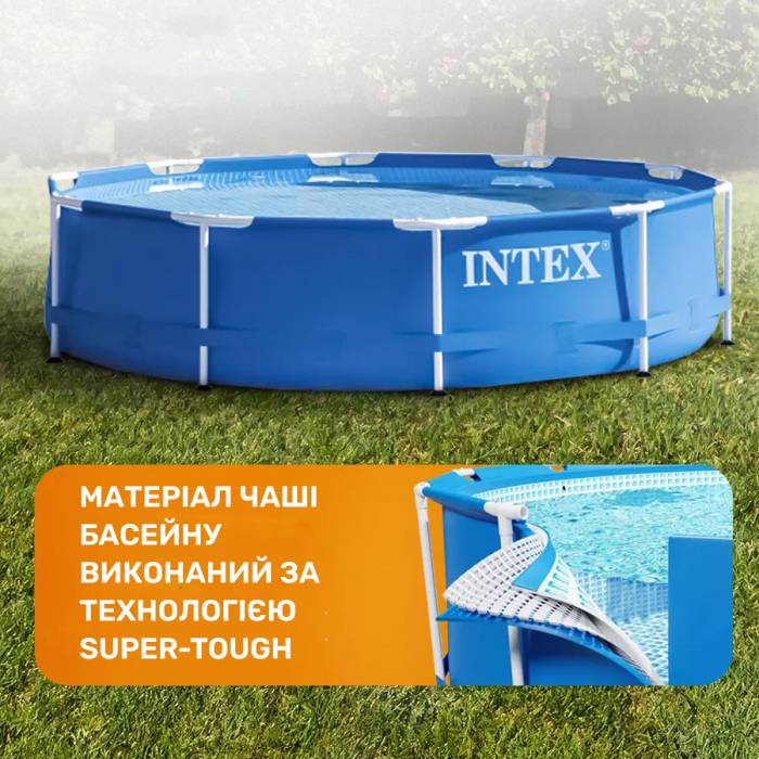 Каркасный круглый бассейн Intex 28205 на 1828 л для загородного дома 244 х 244 х 51 см Синий