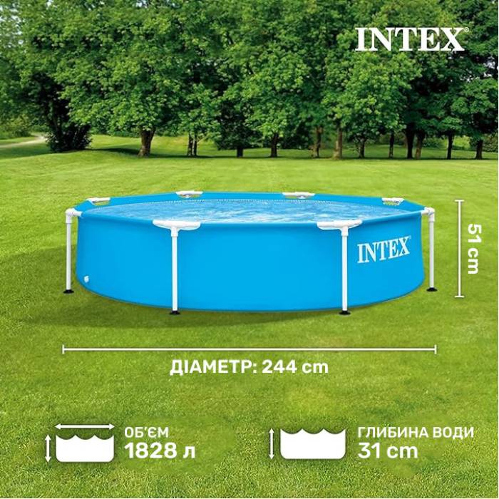 Каркасный круглый бассейн Intex 28205 на 1828 л для загородного дома 244 х 244 х 51 см Синий