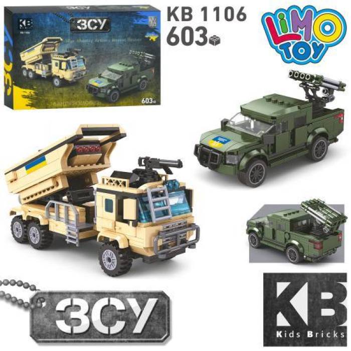 Детский конструктор Военная техника ВСУ Limo Toy KB 1106 Реактивная артиллерийская система и Бандеромобиль