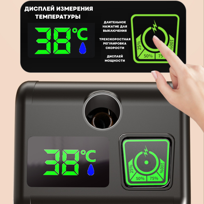 Портативний душ 3.7 В з дисплеєм температури, фільтром та регулюванням напору