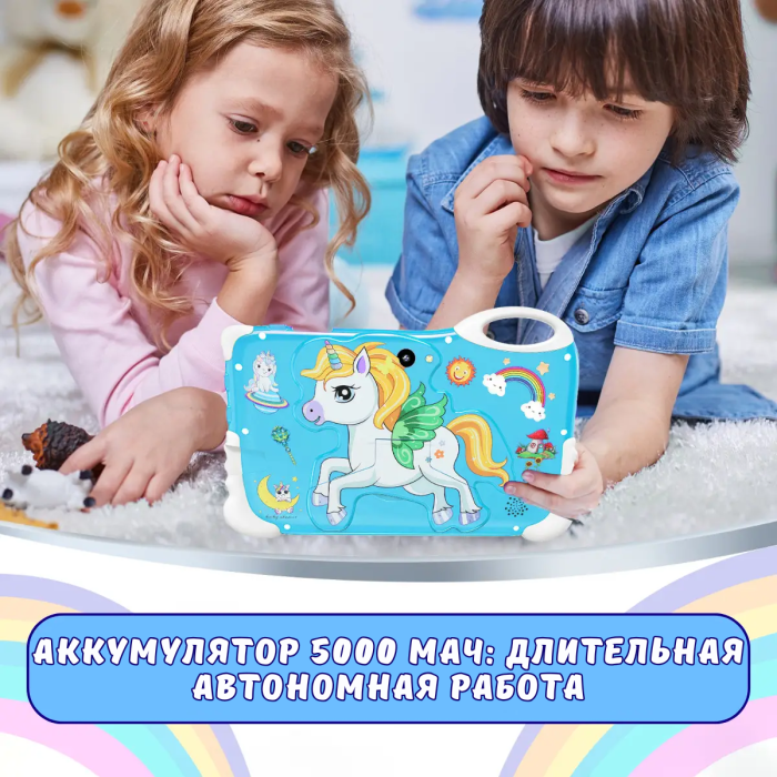 Детский планшет с подставкой и экраном 7 дюймов Android DSK D02