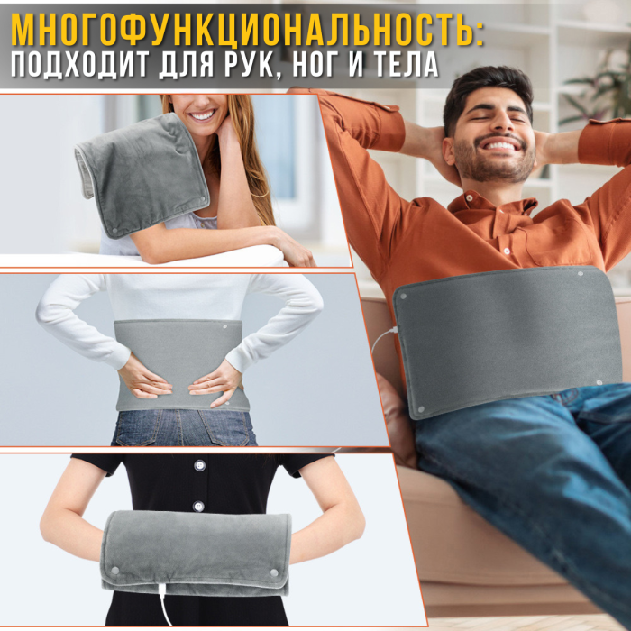 Электрическая USB грелка для рук с графеновым нагревателем 28.5х44.5см