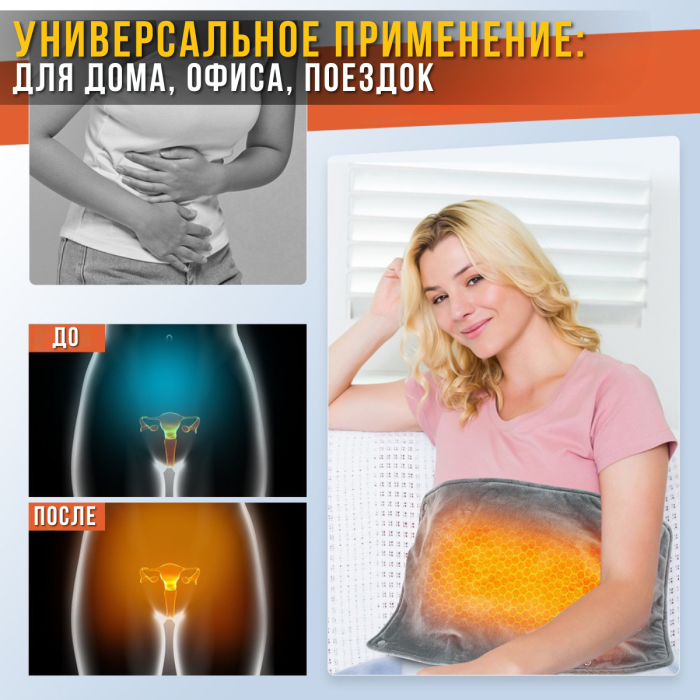 Электрическая USB грелка для рук с графеновым нагревателем 28.5х44.5см
