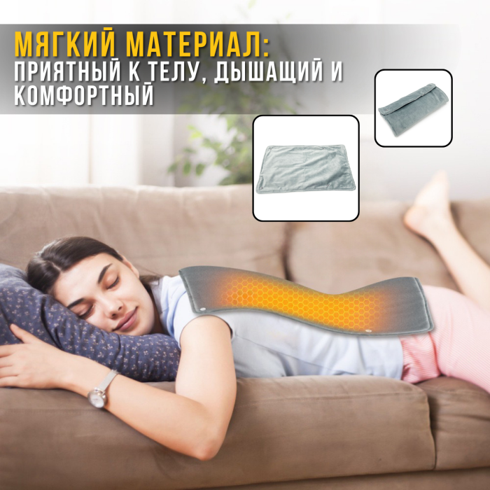 Электрическая USB грелка для рук с графеновым нагревателем 28.5х44.5см