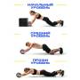 Ролик з килимком подвійний гімнастичний для м'язів та преса діаметр 15.5 см MS 3728 Чорний