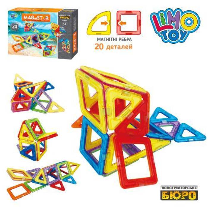 Детский игровой конструктор MagniStar LIMO TOY LT2005 Магнитный конструктор 20 деталей