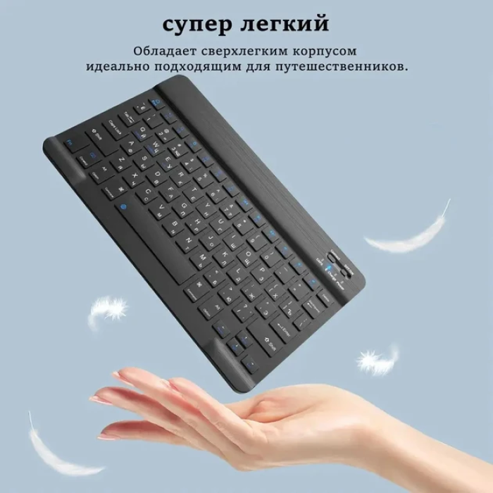 Комплект беспроводной Bluetooth клавиатуры с мышью Bt combo Черный