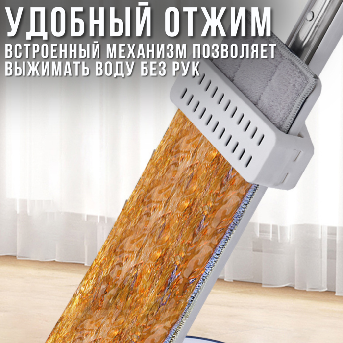 Комплект для миття підлоги 2 в 1 швабра з обертовою платформою та складним відром