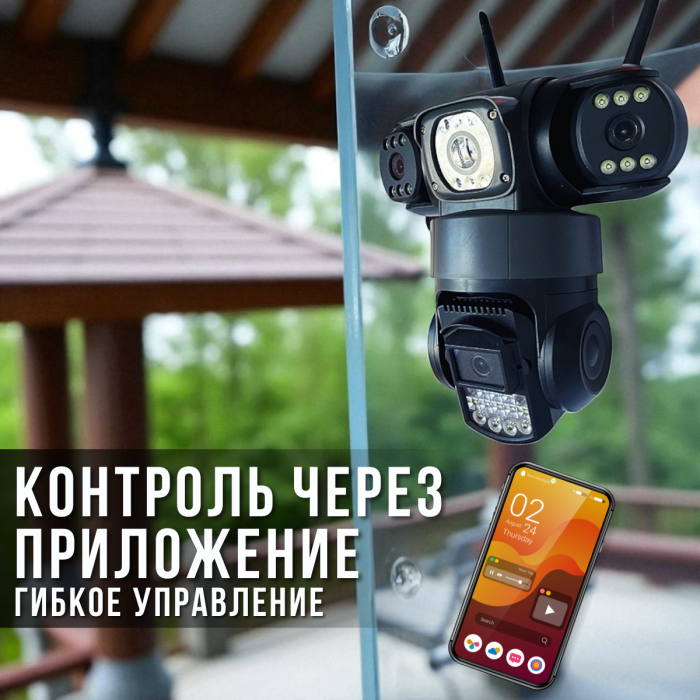 Вулична Wi-Fi IP камера відеоспостереження з 3 лінзами та датчиком руху V380