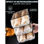 Лоток органайзер для хранения яиц EGG TRAY LY-382 Контейнер с крышкой на 14 яиц
