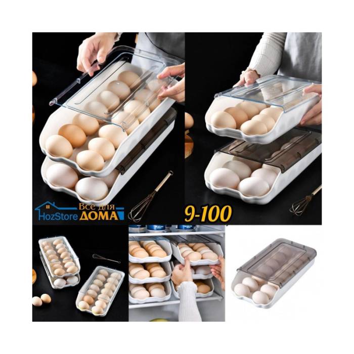 Лоток органайзер для хранения яиц EGG TRAY LY-382 Контейнер с крышкой на 14 яиц
